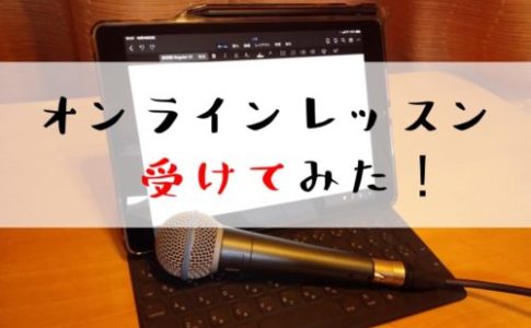 ナチュラル女声やアニメ声の出し方 男が両声類になる方法 からおけまりも