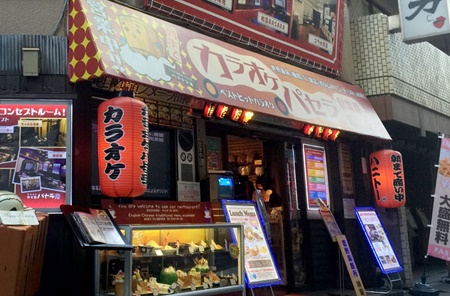 秋葉原駅の安いカラオケランキング 料金目安を利用時間別に からおけまりも