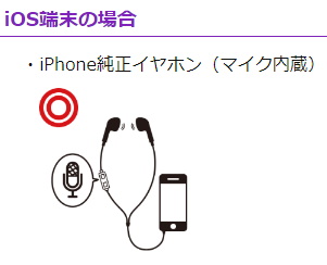 Damカラオケアプリの使い方やレビュー徹底解説 無料使用方法や採点機能など からおけまりも